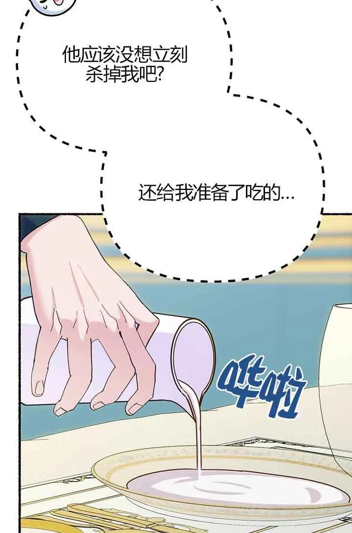 第02话22