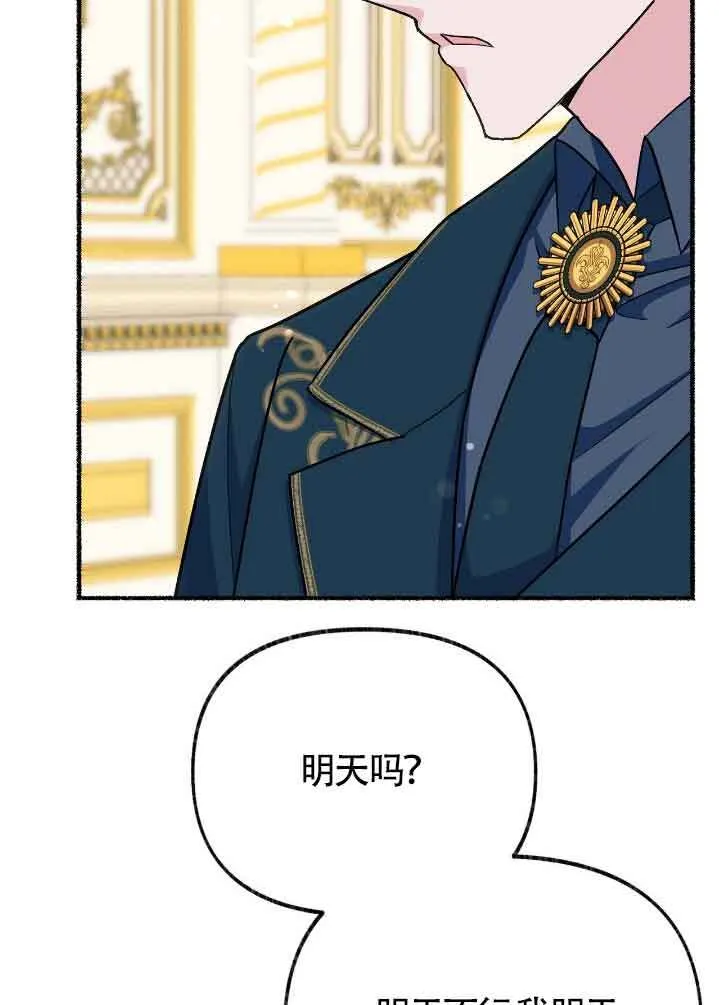 第31话20