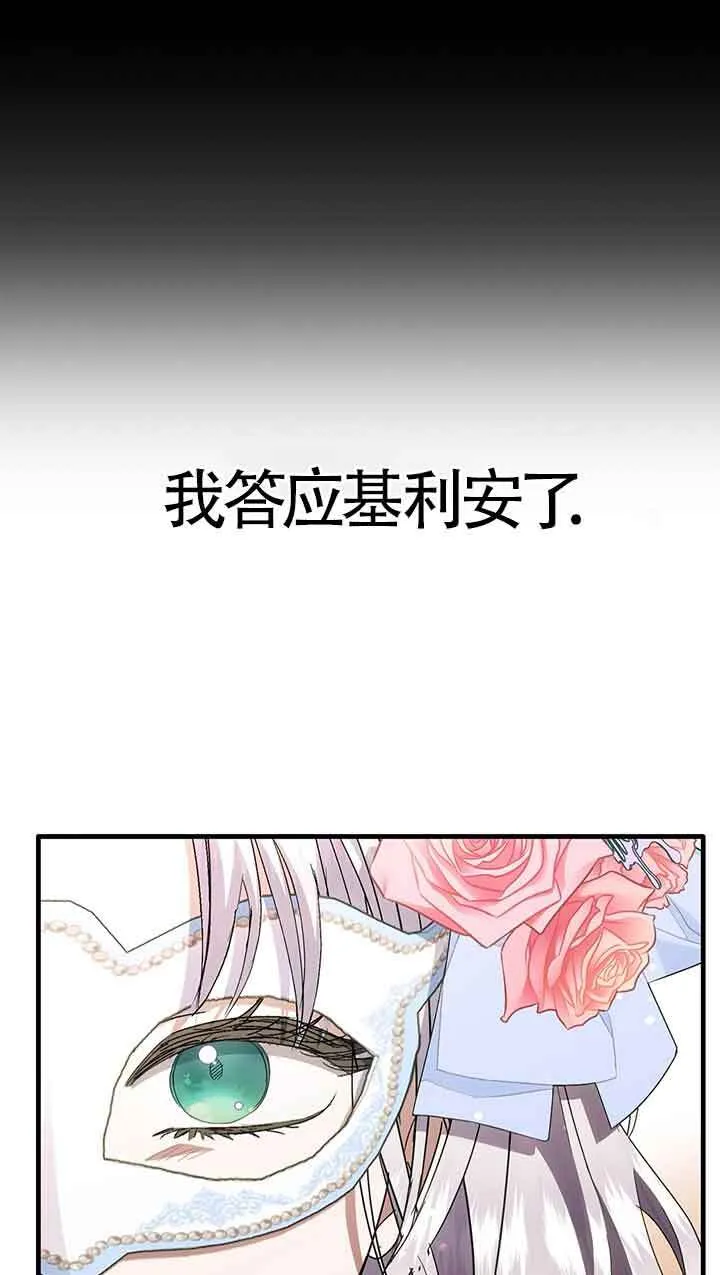 第29话73