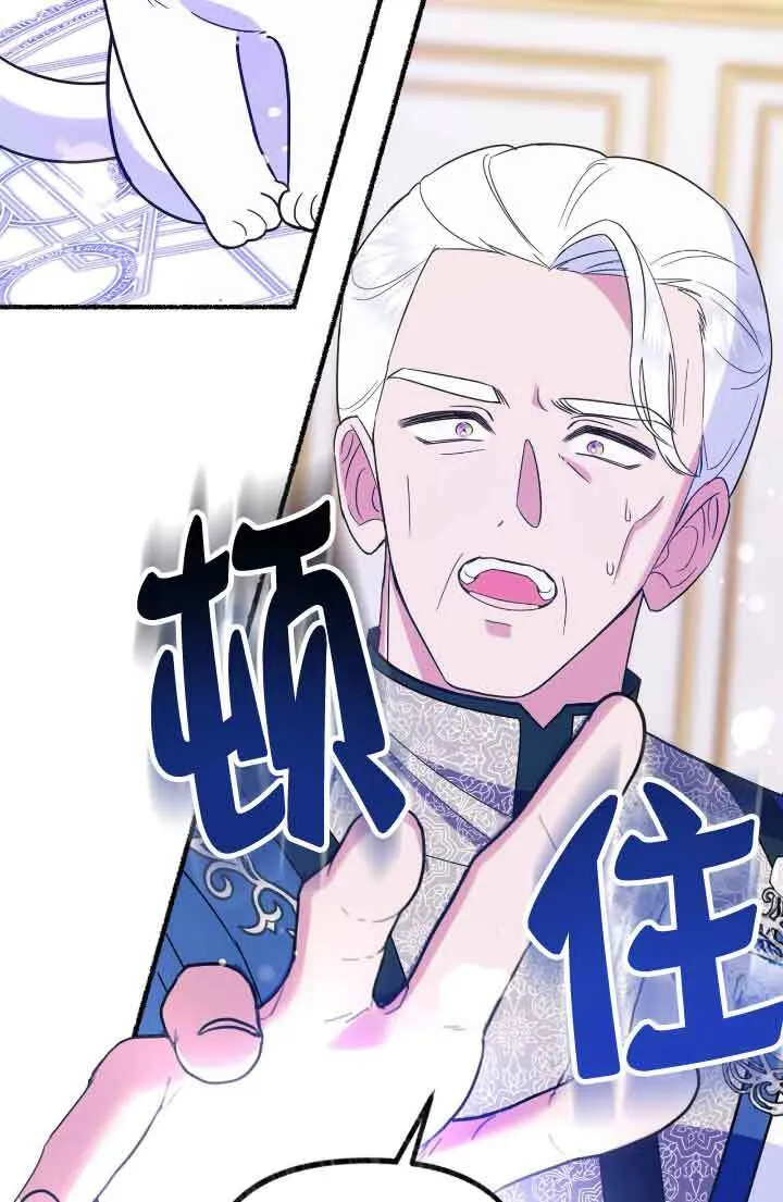 第07话68