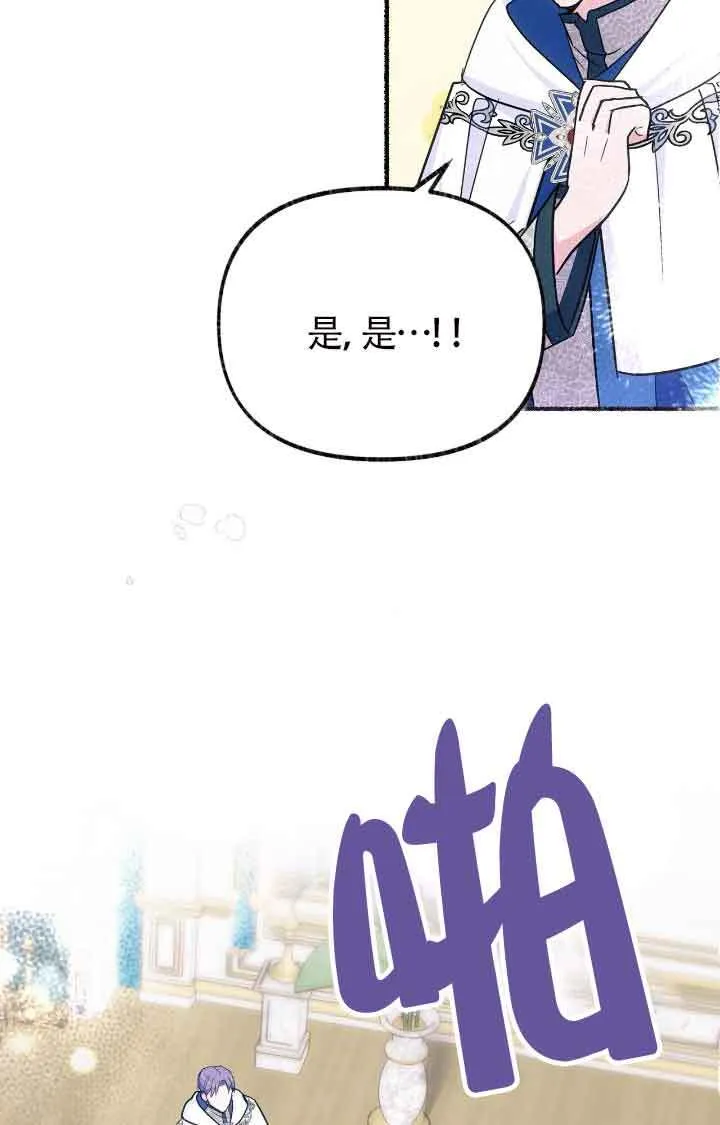 第08话71