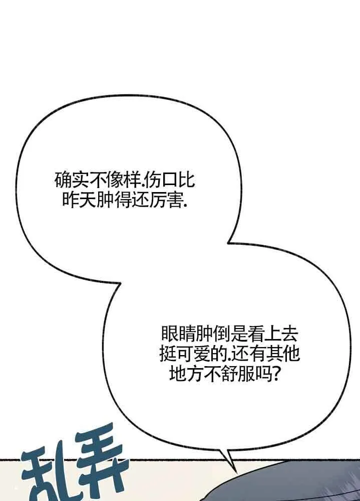 第35话85