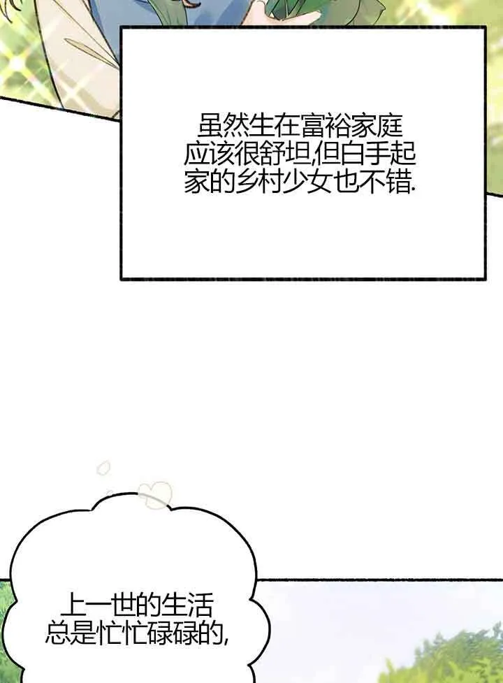 第01话20