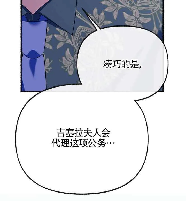 第22话116