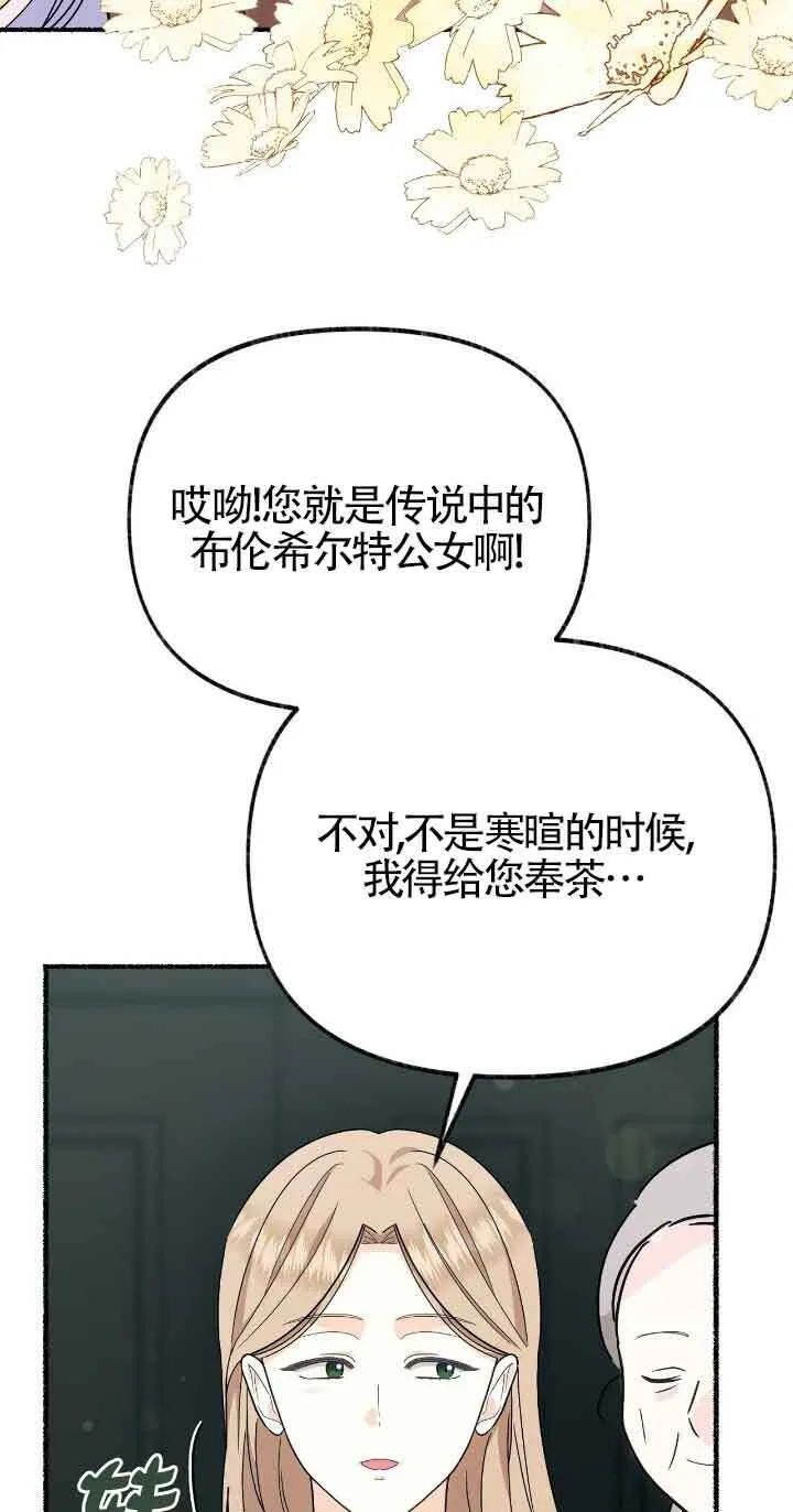 第32话7