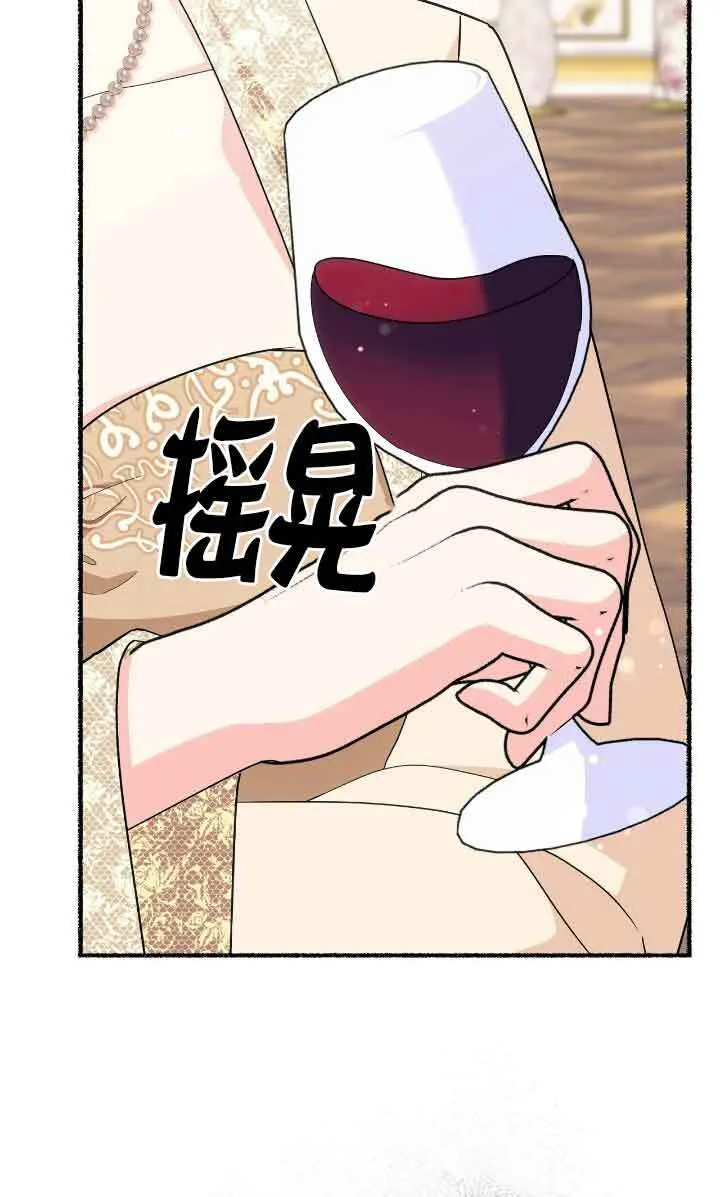 第31话54