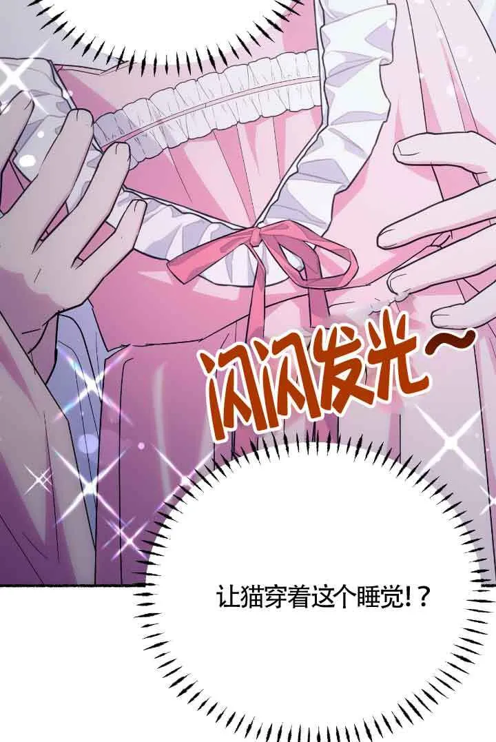 第08话83