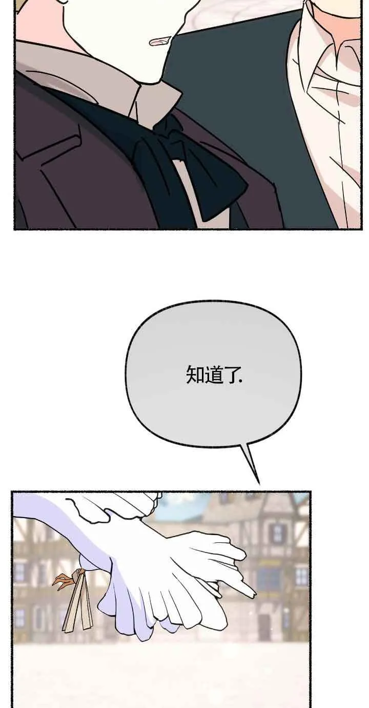 第32话37