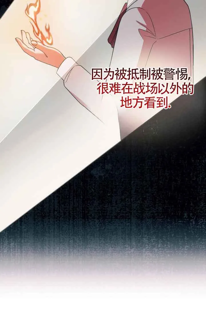 第07话55