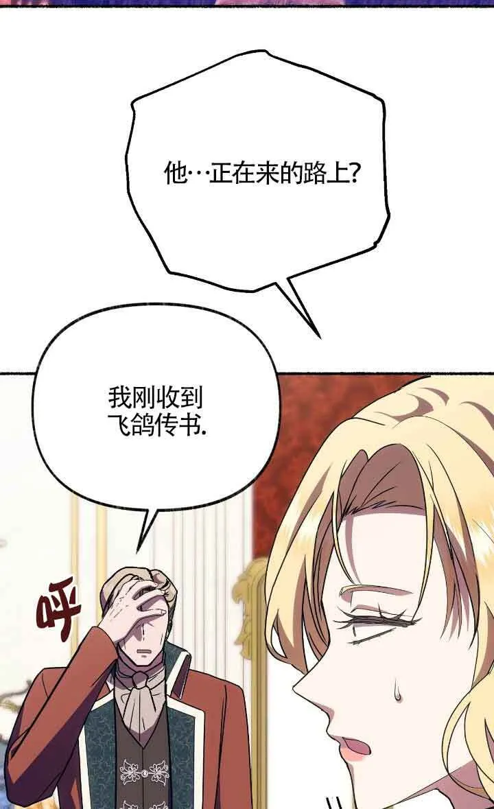 第41话67