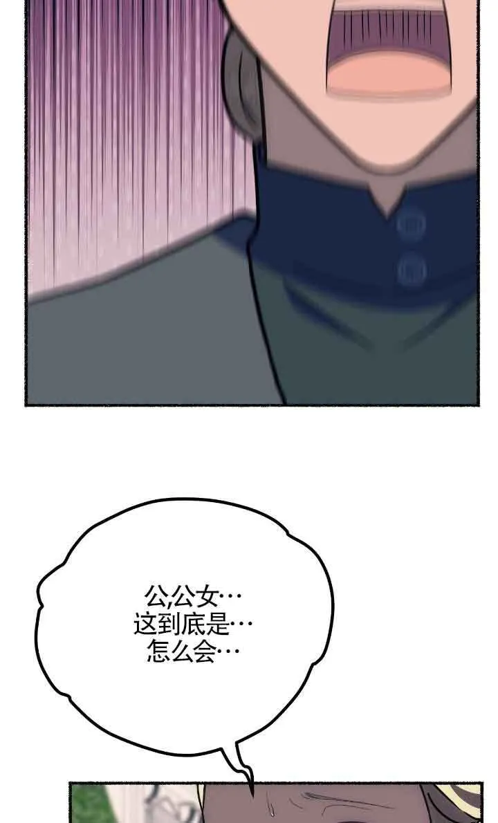第31话117
