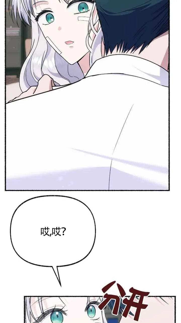 第34话73