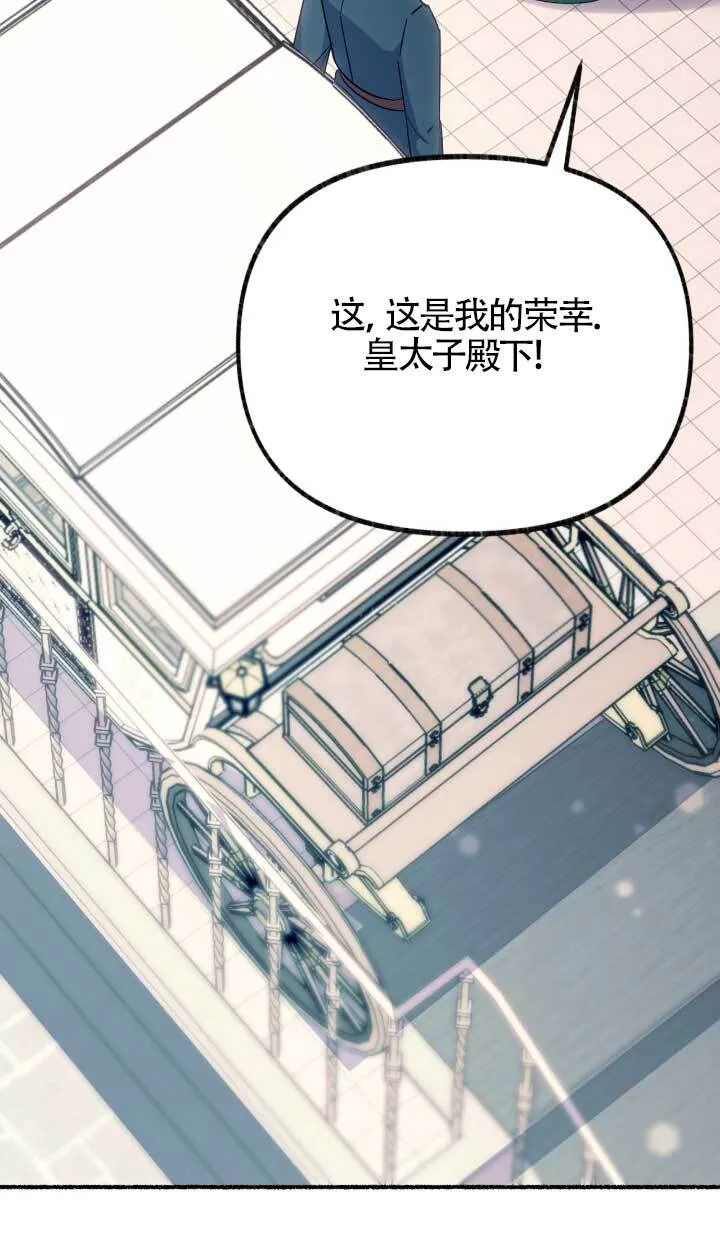 第05话75