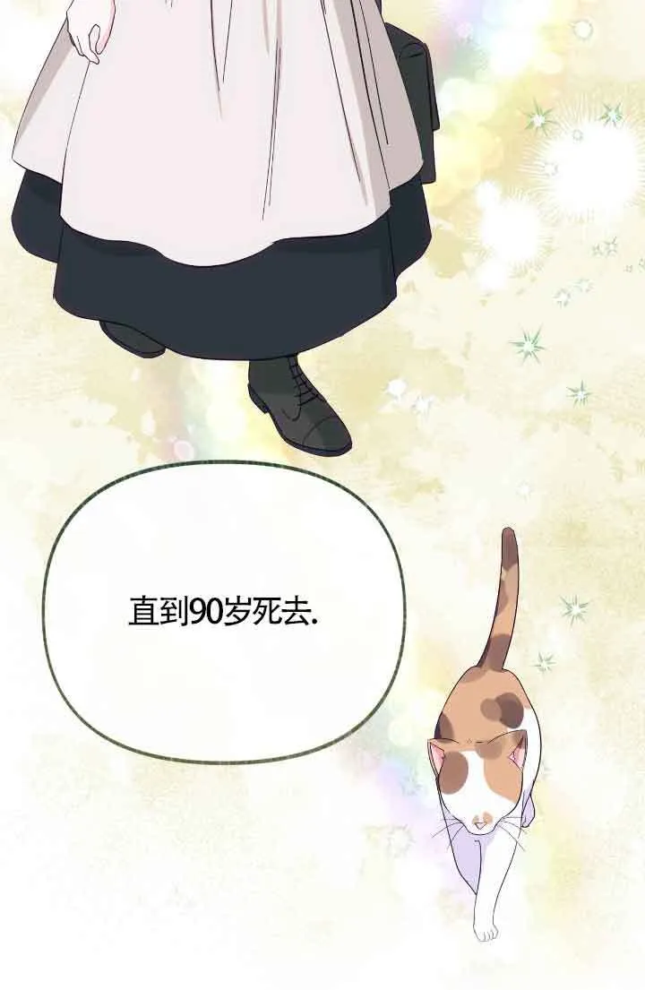 第13话81