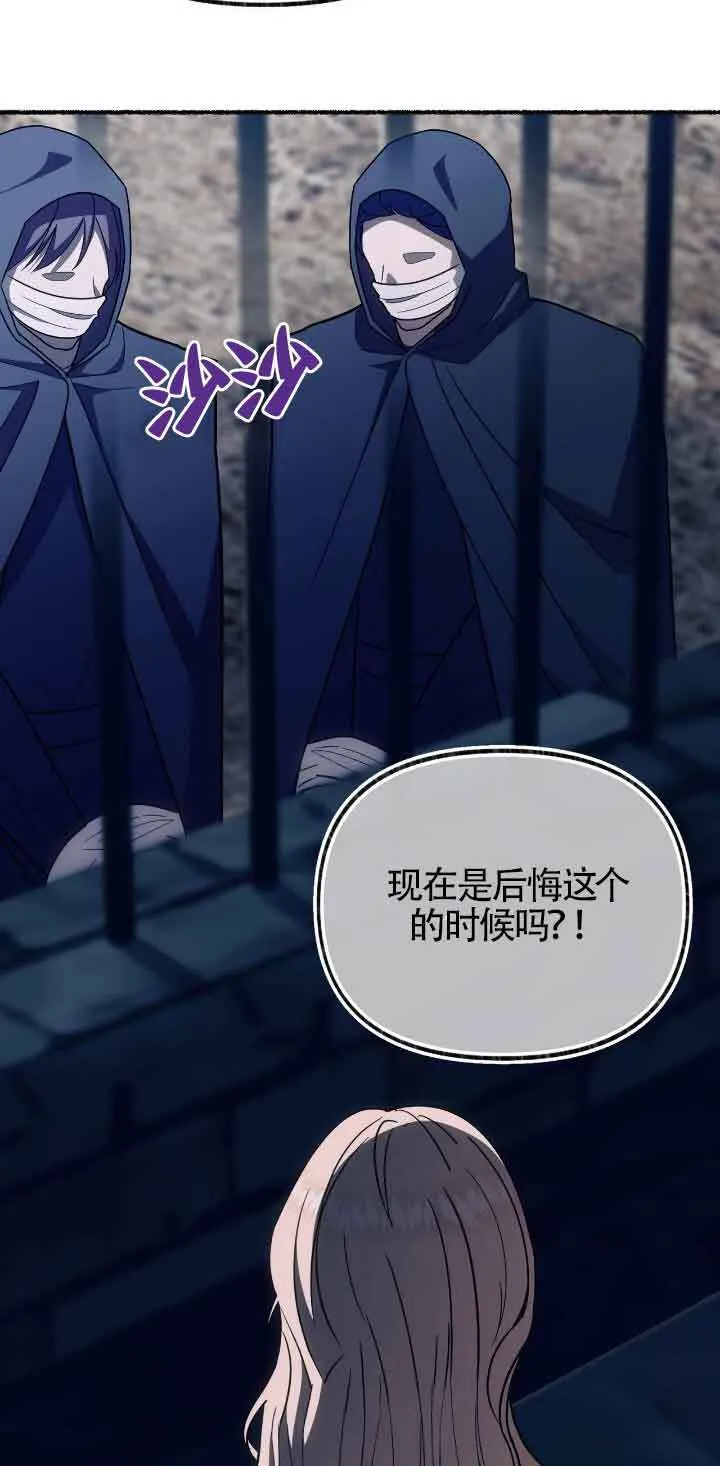 第35话58
