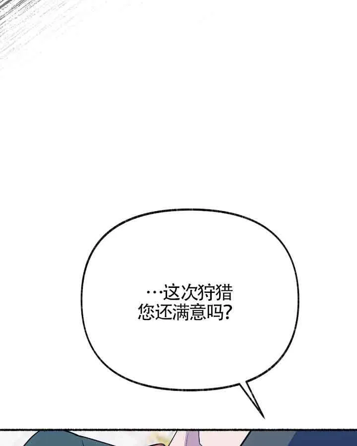 第20话78
