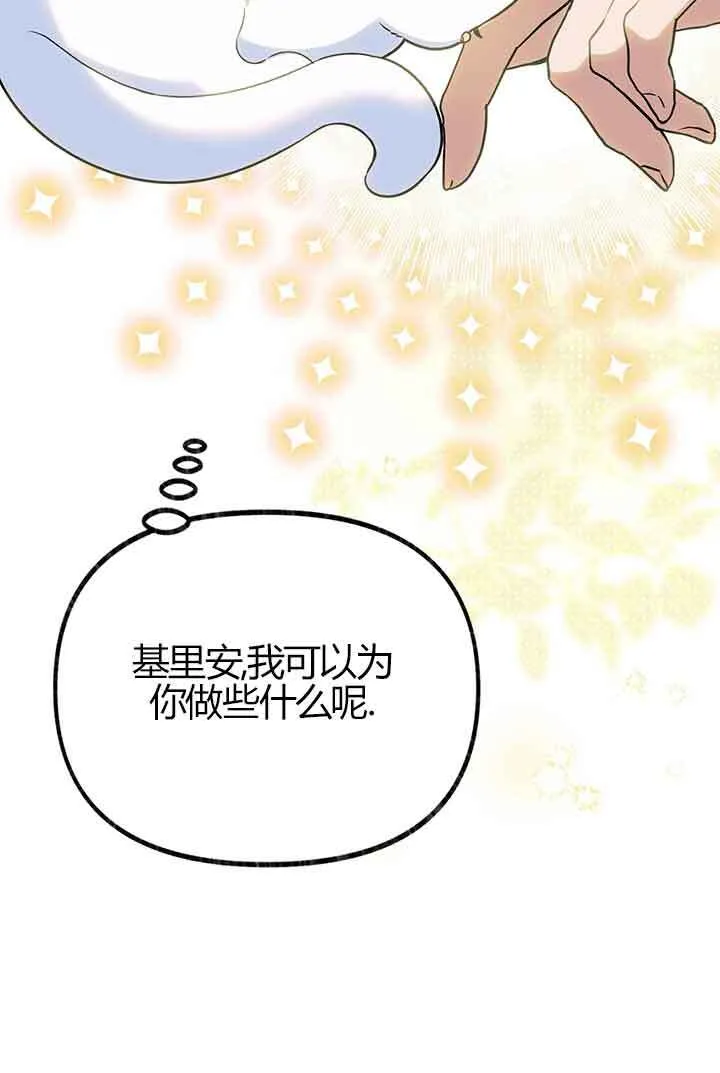 第03话109