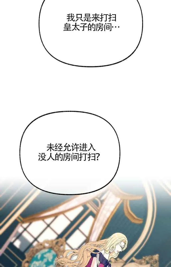 第11话65