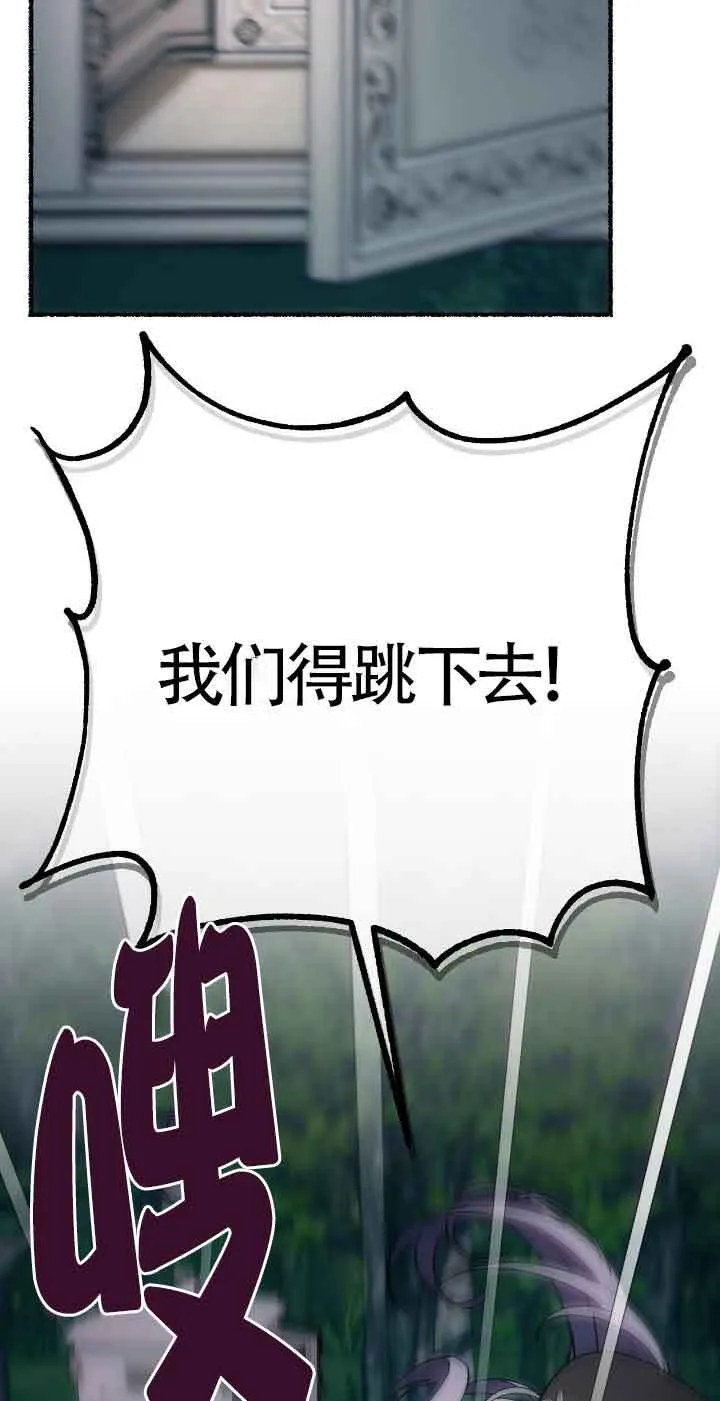 第32话91