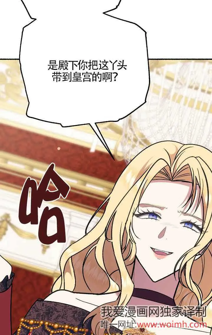 第41话37
