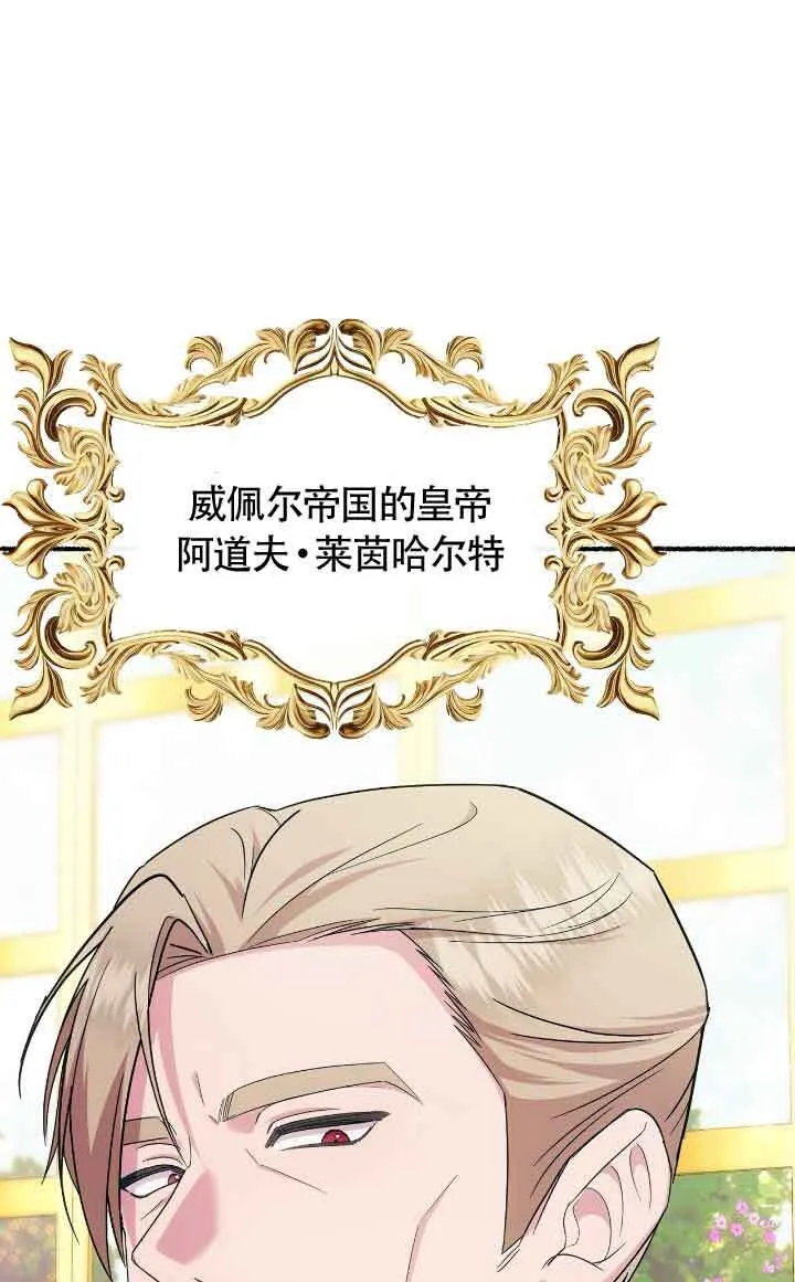 第09话45