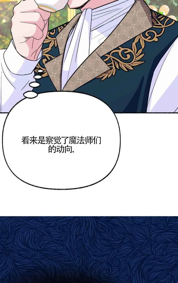 第09话61