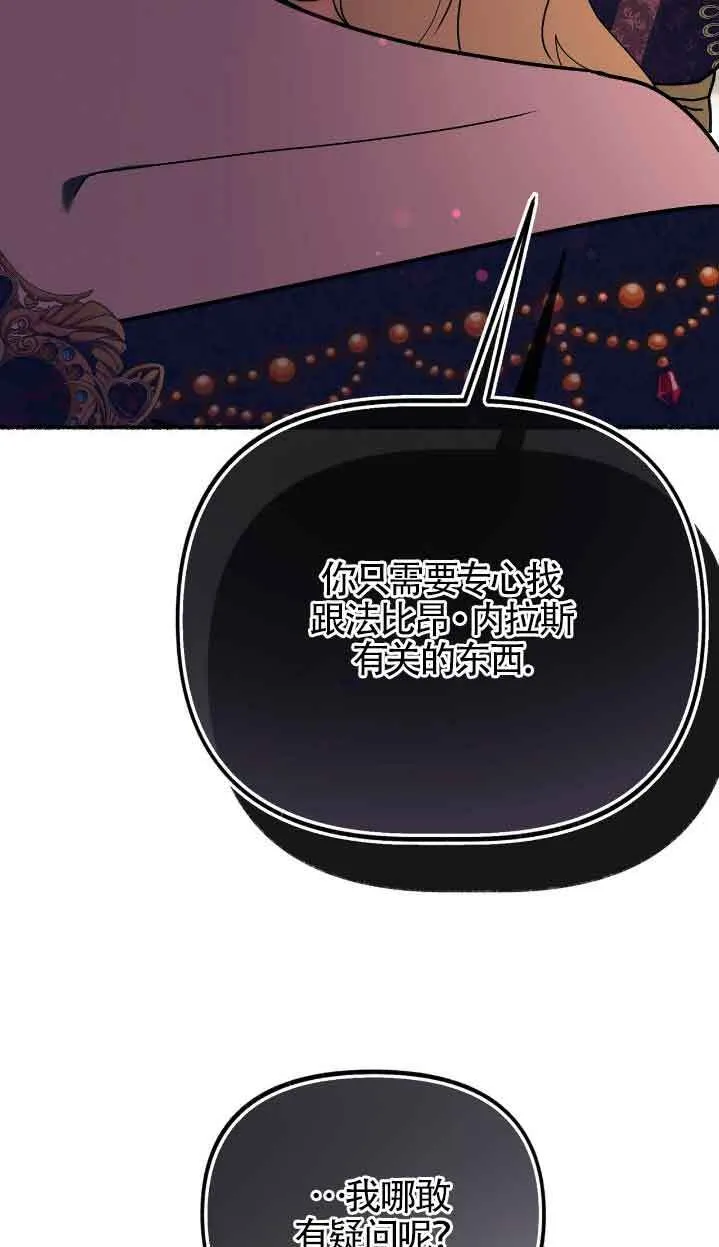 第39话9