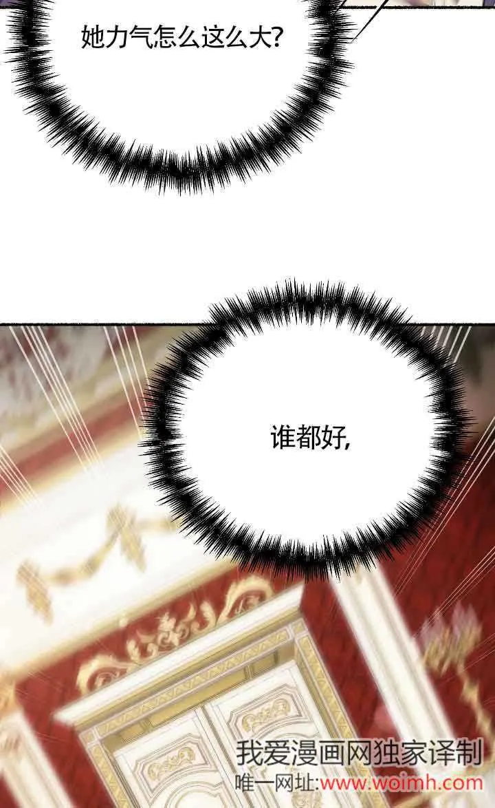 第41话22