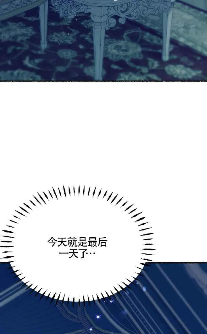 第14话67