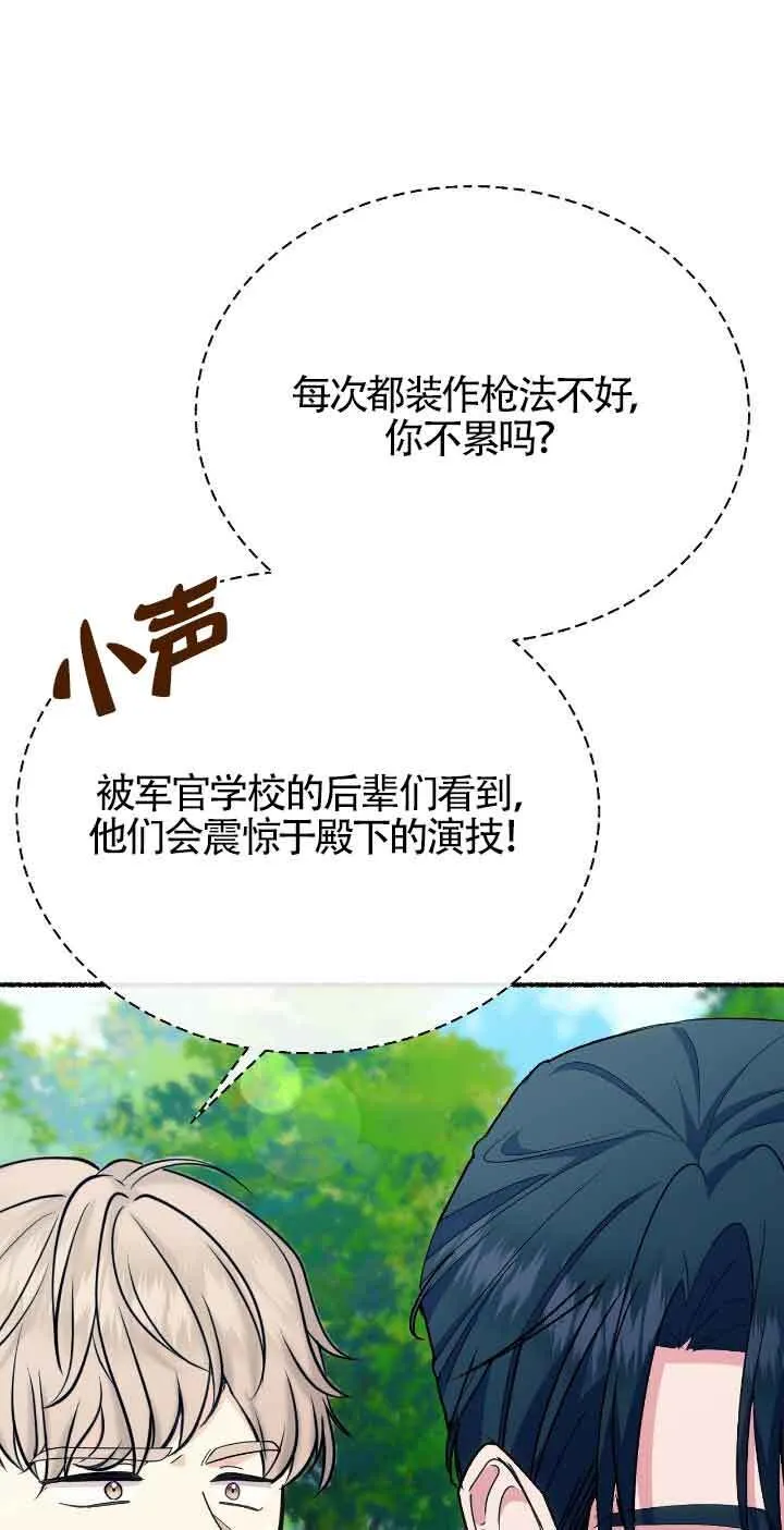 第39话68