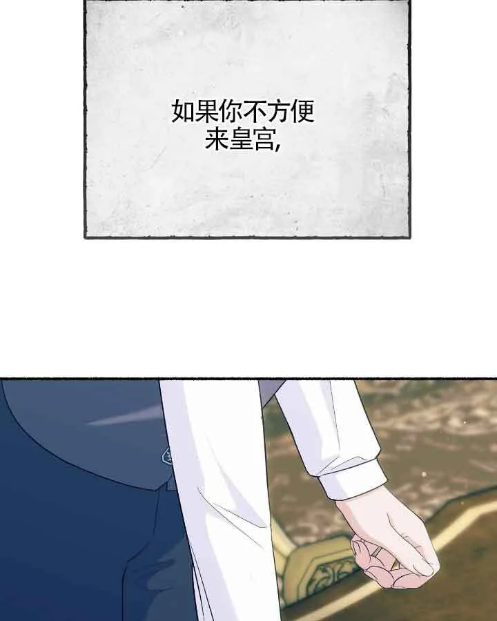 第20话38