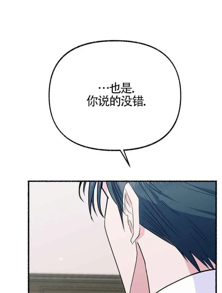 第34话84