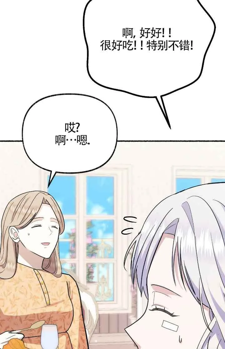 第36话49