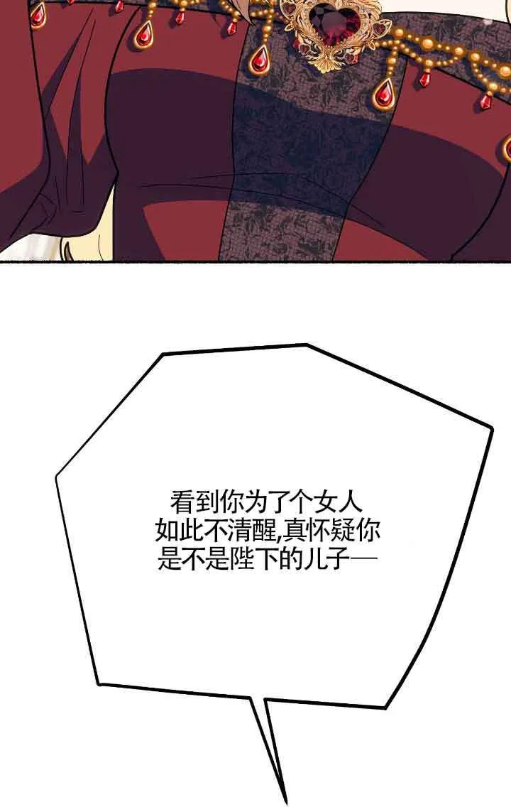 第41话38