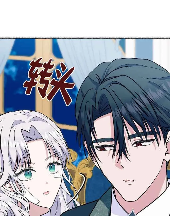 第37话68