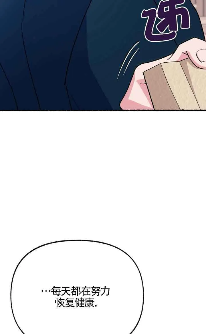 第36话67