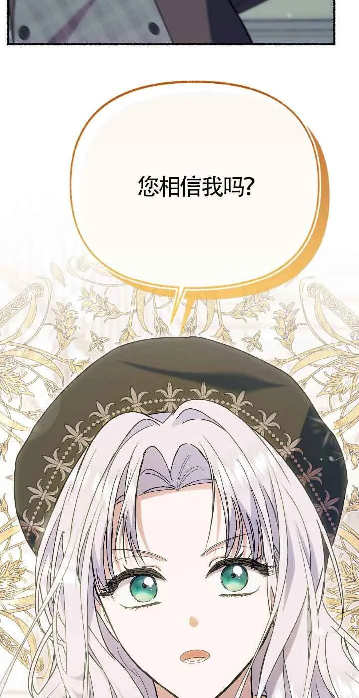 第32话86