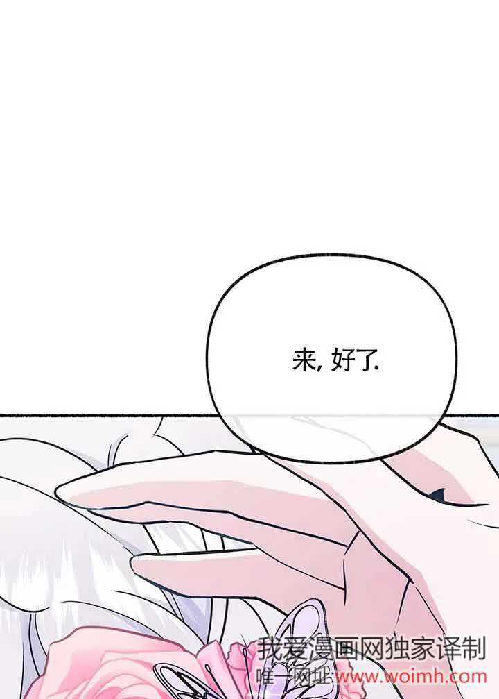 第27话39
