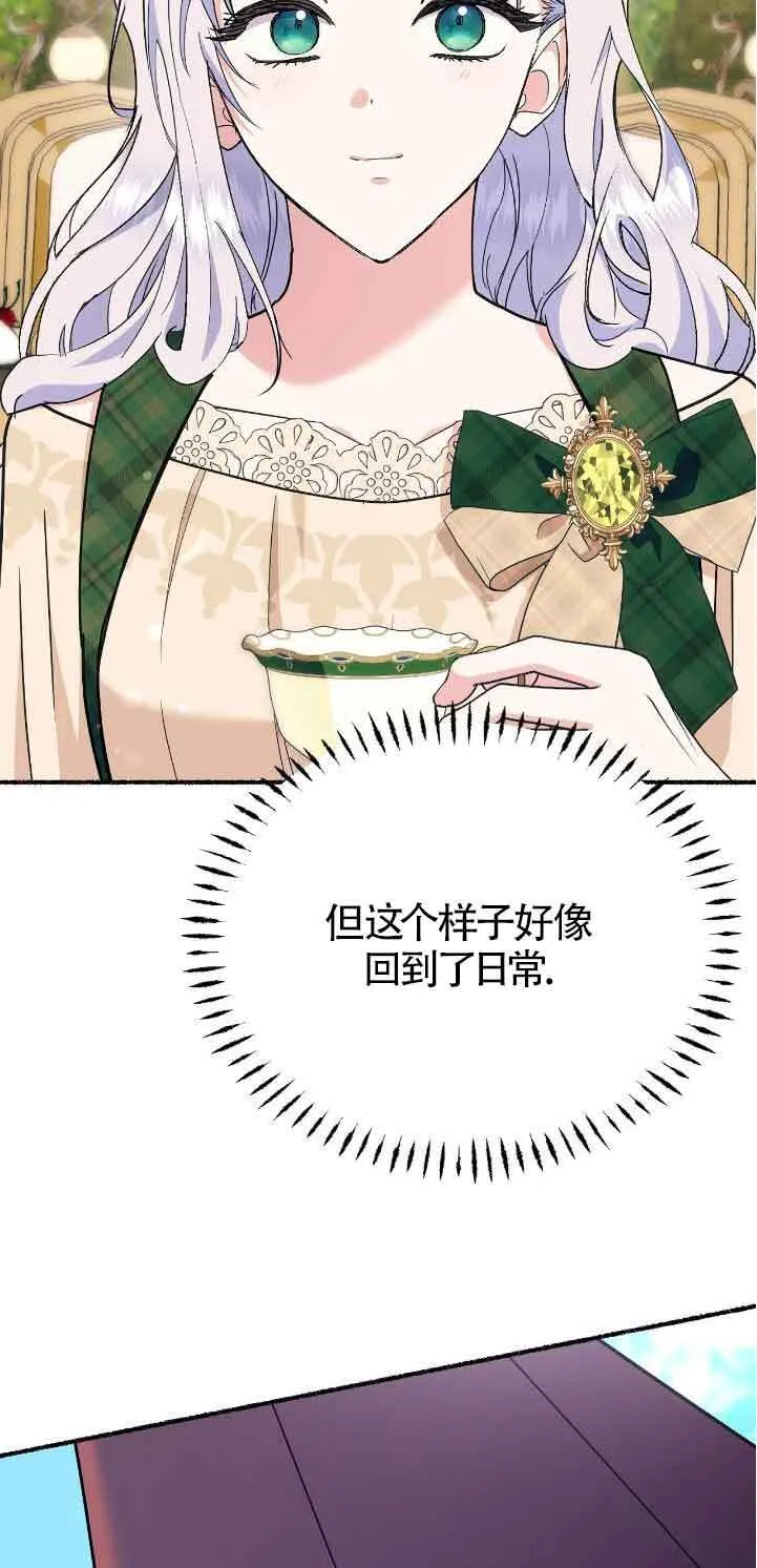 第39话45