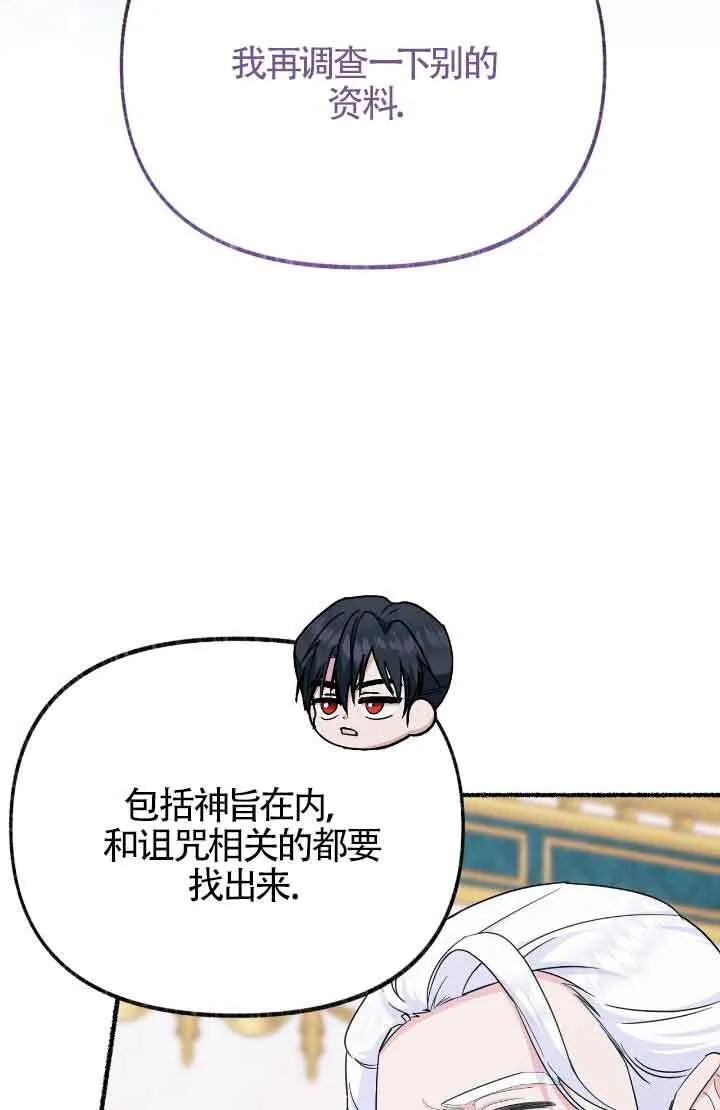 第08话13