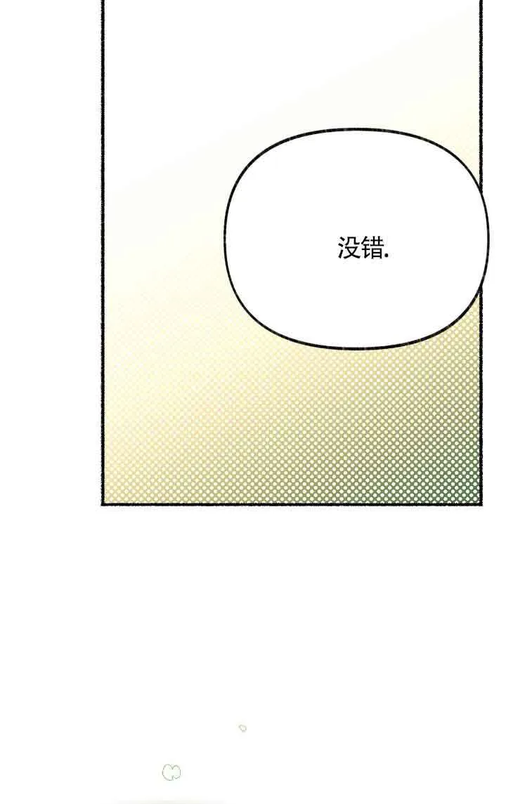 第09话70