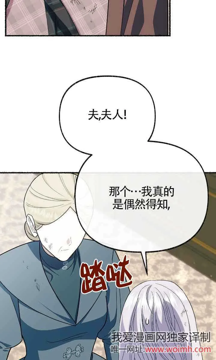 第34话11
