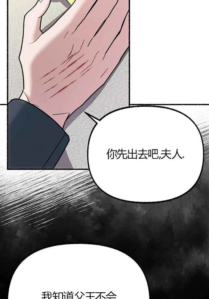 第02话100