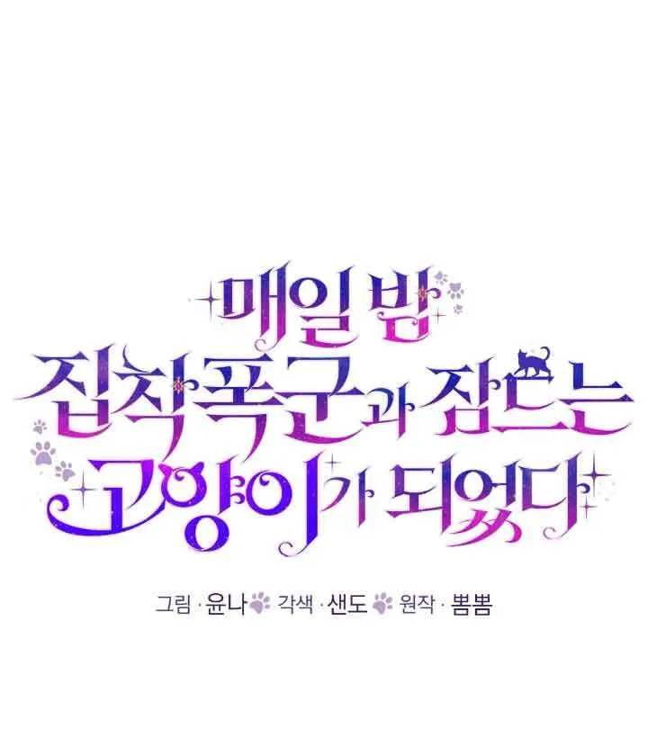 第22话14