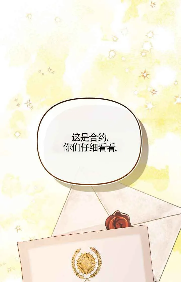第08话22