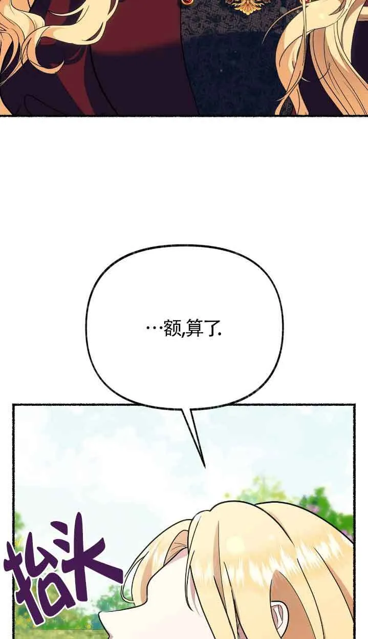 第39话17