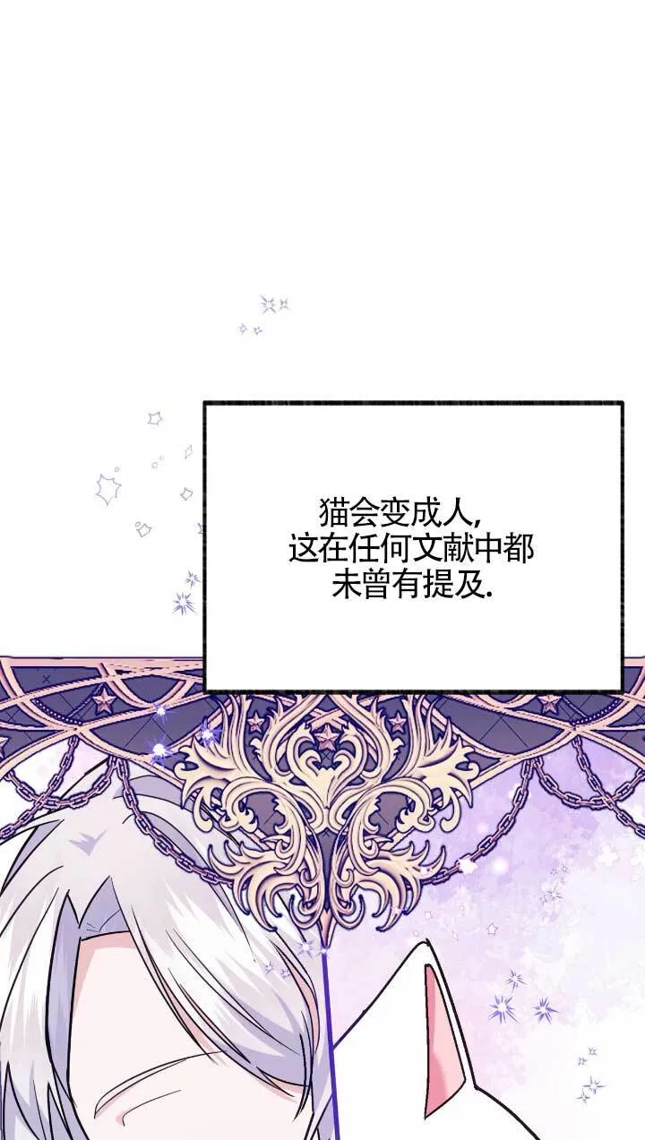 第05话11
