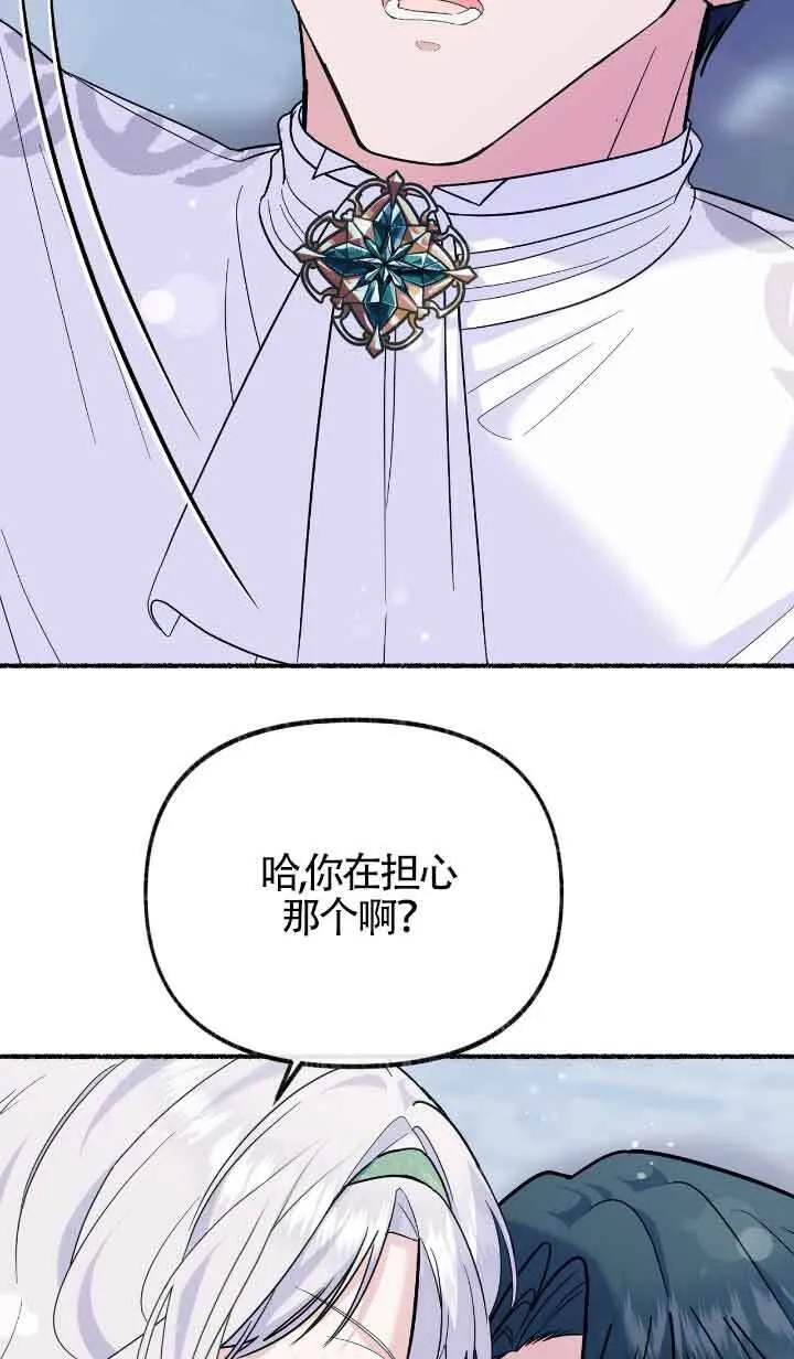 第25话87
