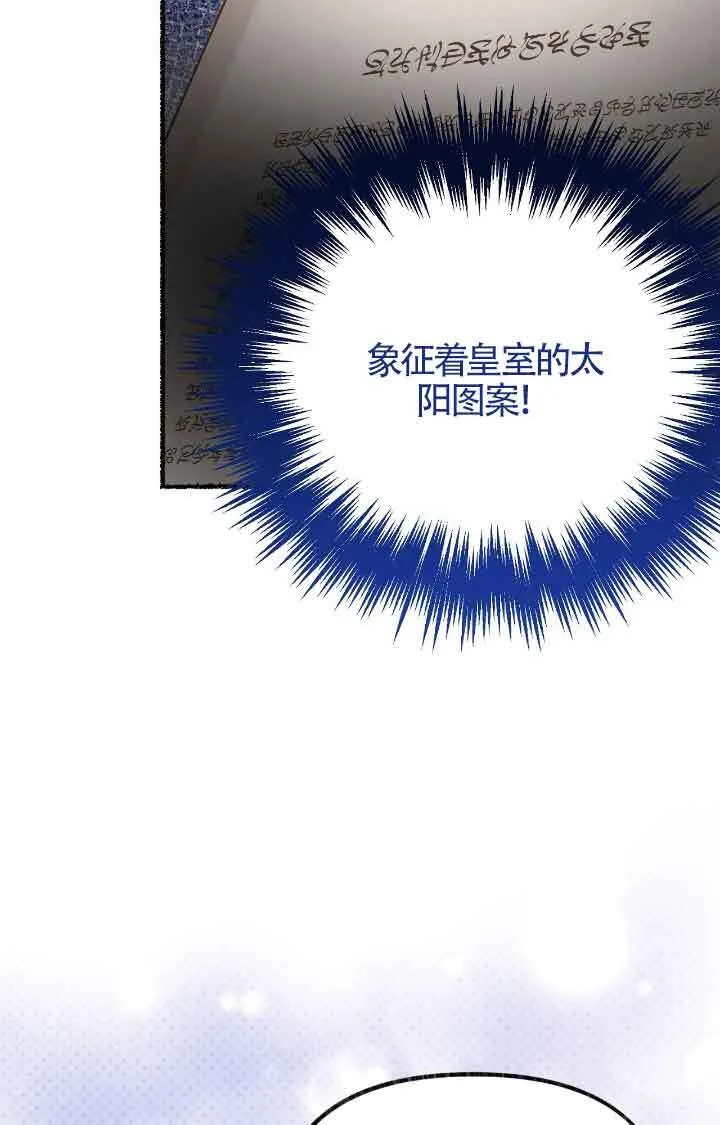 第08话25
