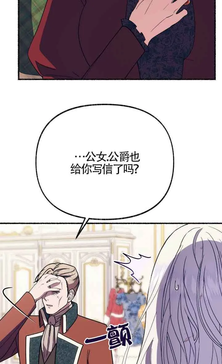 第41话71